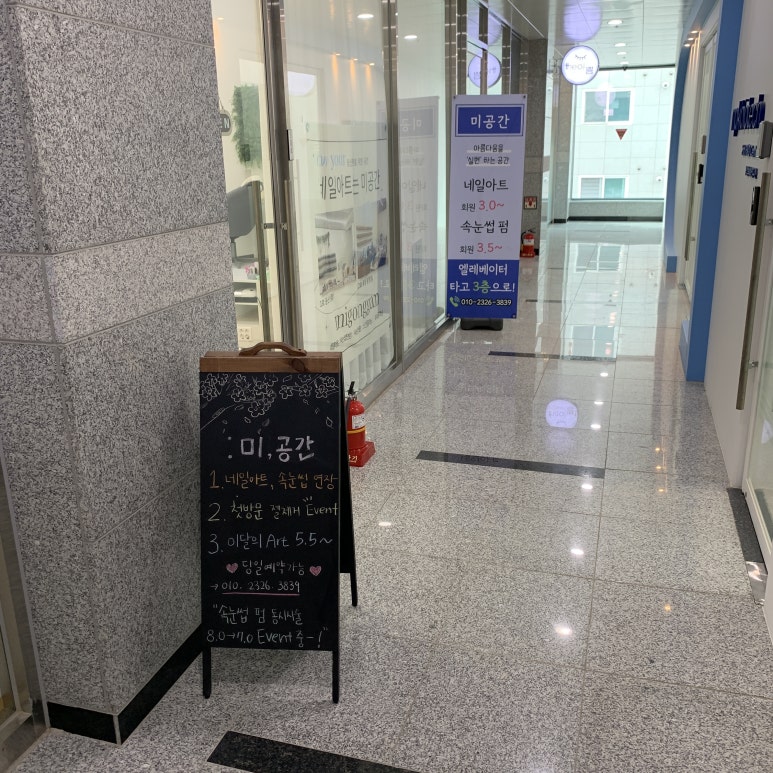 미공간 이미지