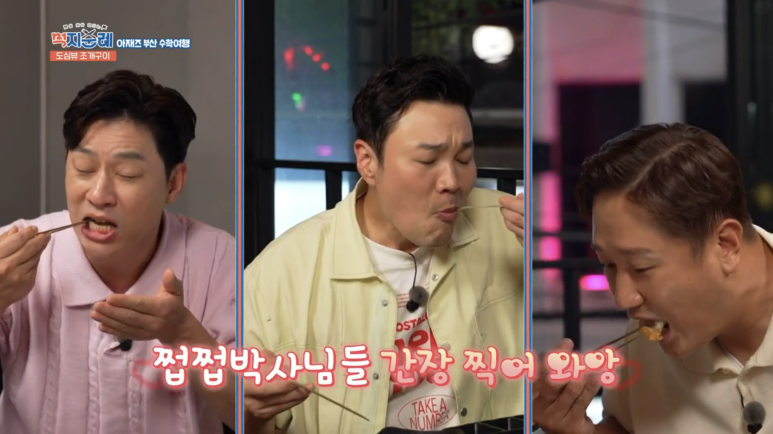조개공장 광안점 이미지