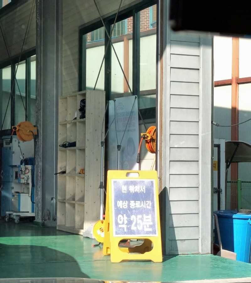 교통안전공단용인자동차검사소 이미지