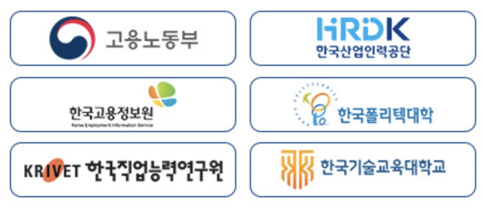 한국평생직업교육아카데미학원 이미지