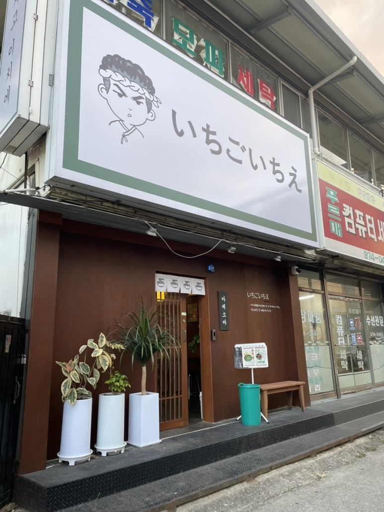 삼보판매점 이미지