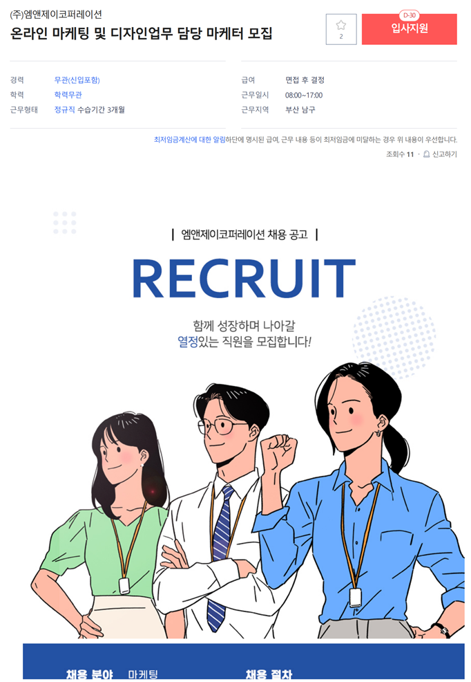 엠앤디자인 이미지
