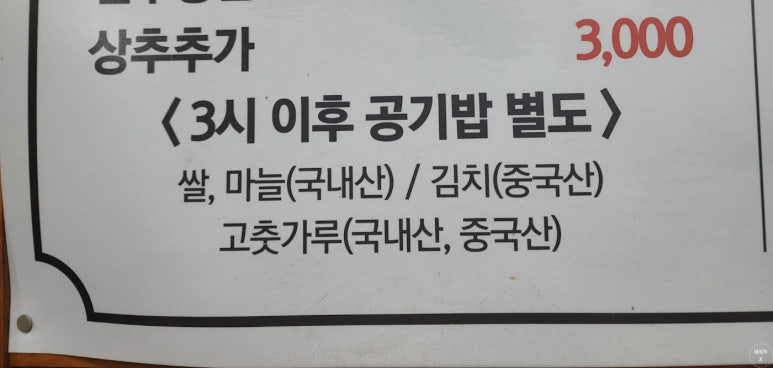 맛이담긴항아리 이미지