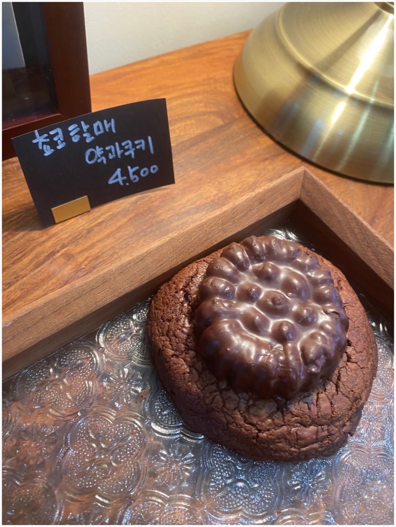 경성양과점 이미지