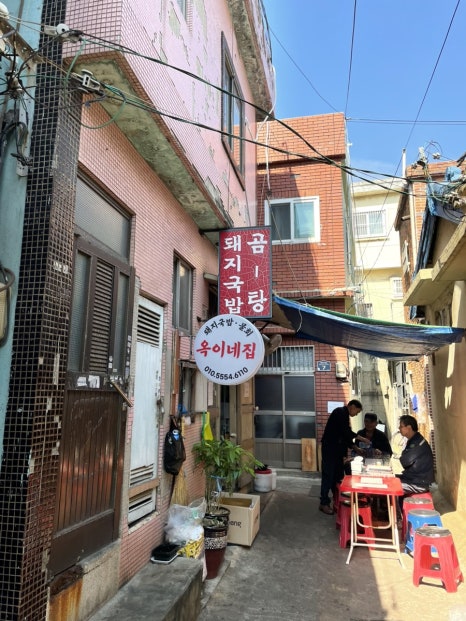 옥이드론 이미지