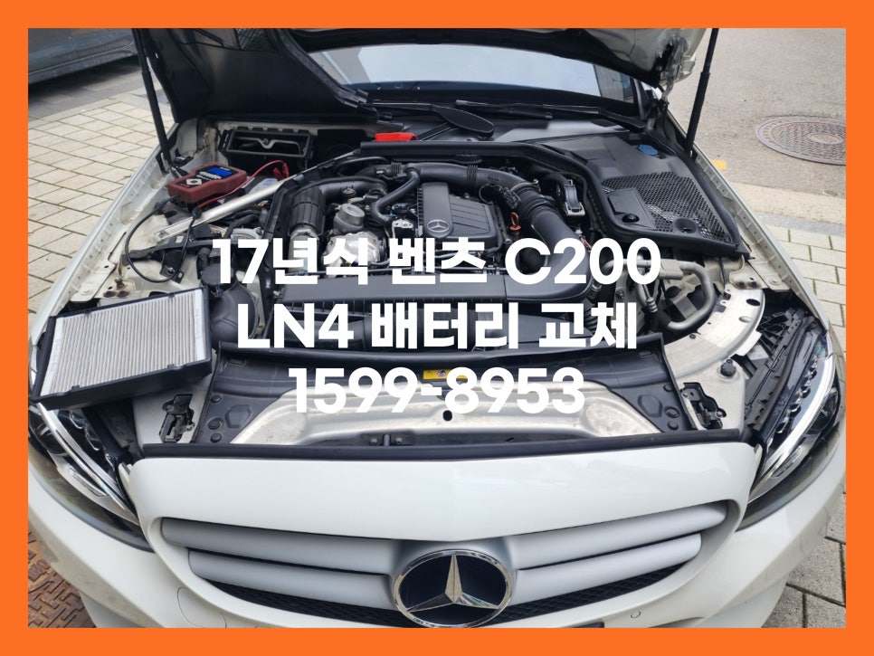 브라더스팀세차&배터리 이미지