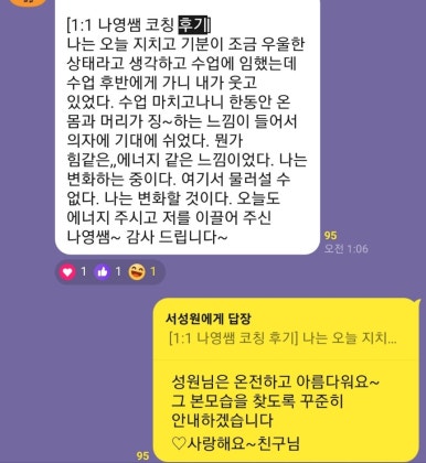 인생날개 이미지