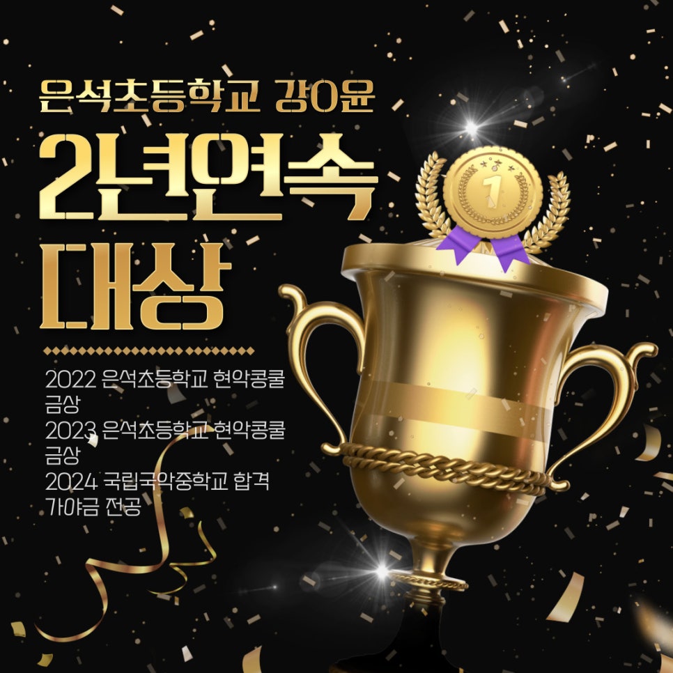 한가락가야금 이미지