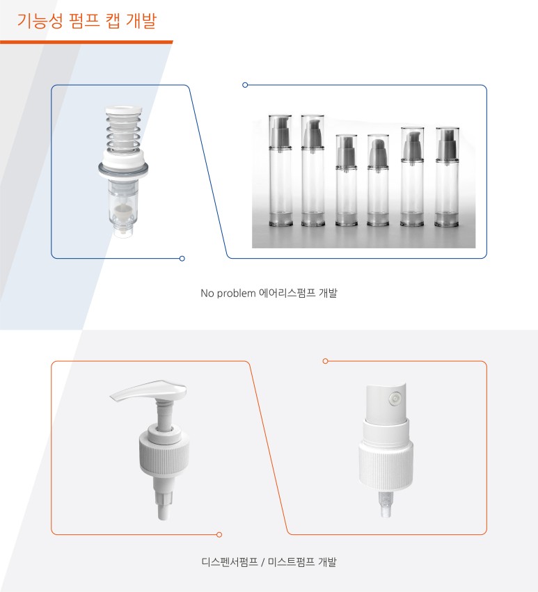 (주)이루팩 이미지