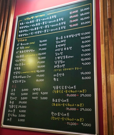 육회한낙지 이미지