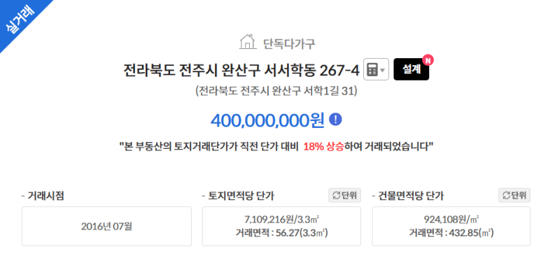 해오름빌 이미지