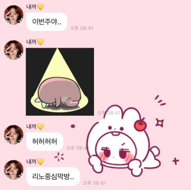 별빛사이 이미지