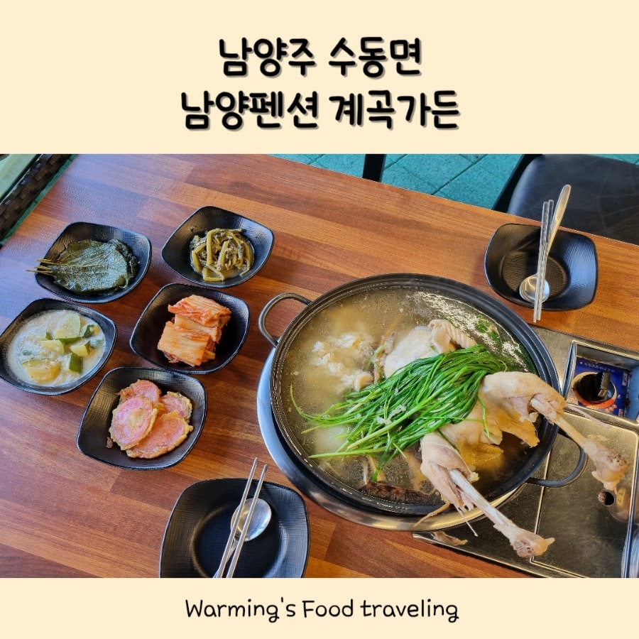 남양펜션 이미지