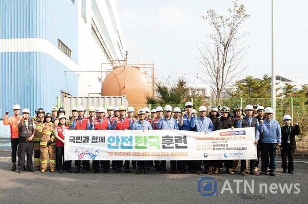 한국중부발전(주) 보령발전본부 이미지