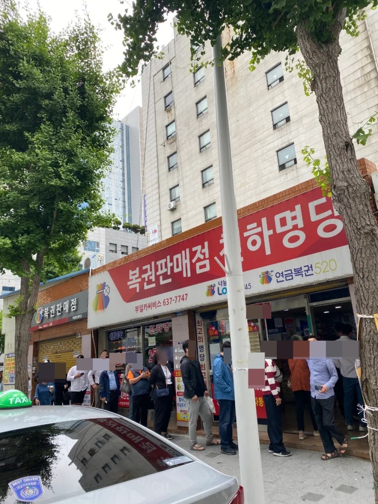 연금카센타 이미지