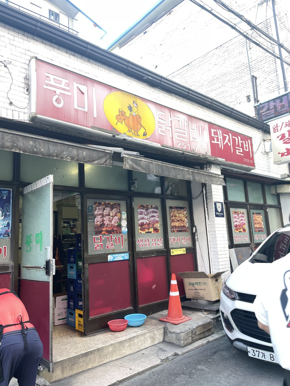춘천역닭갈비 이미지