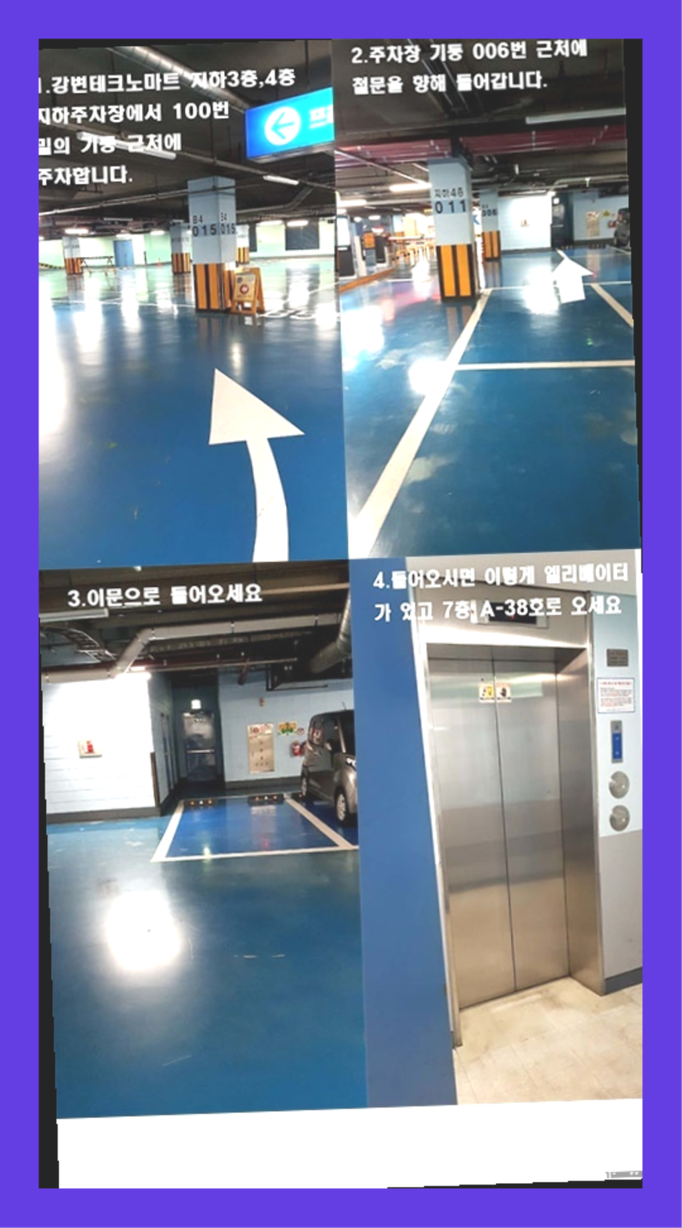 믿음컴퓨터 이미지