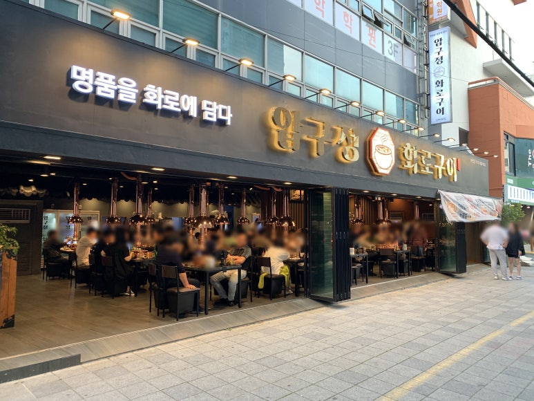 내동집 이미지