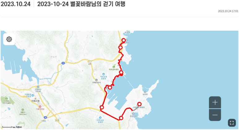 남파랑길 18코스 이미지