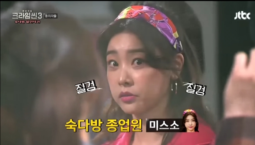 숙다방 이미지