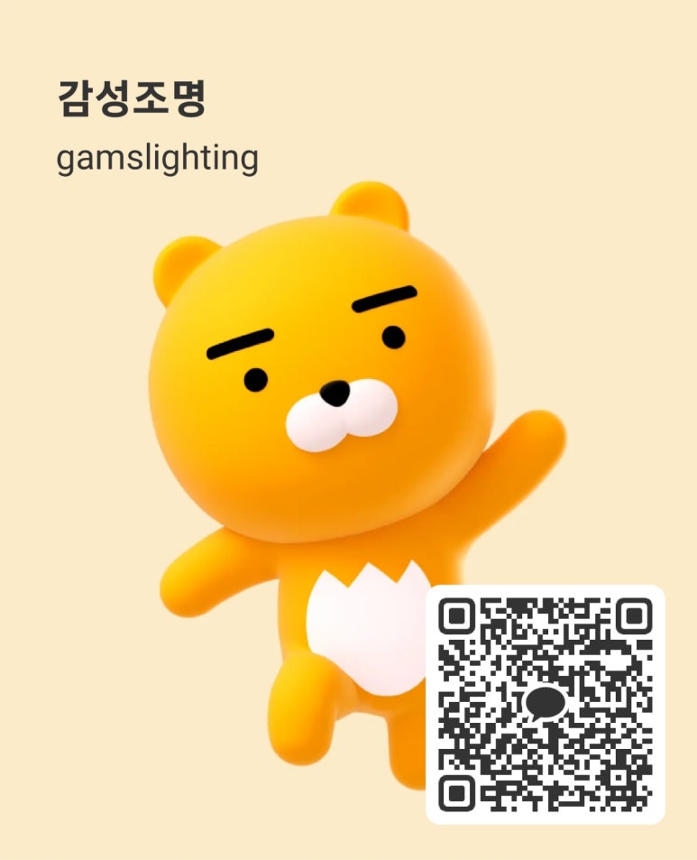 신대LED조명 이미지