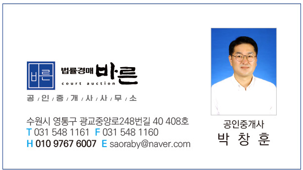 상록수종합건설 이미지