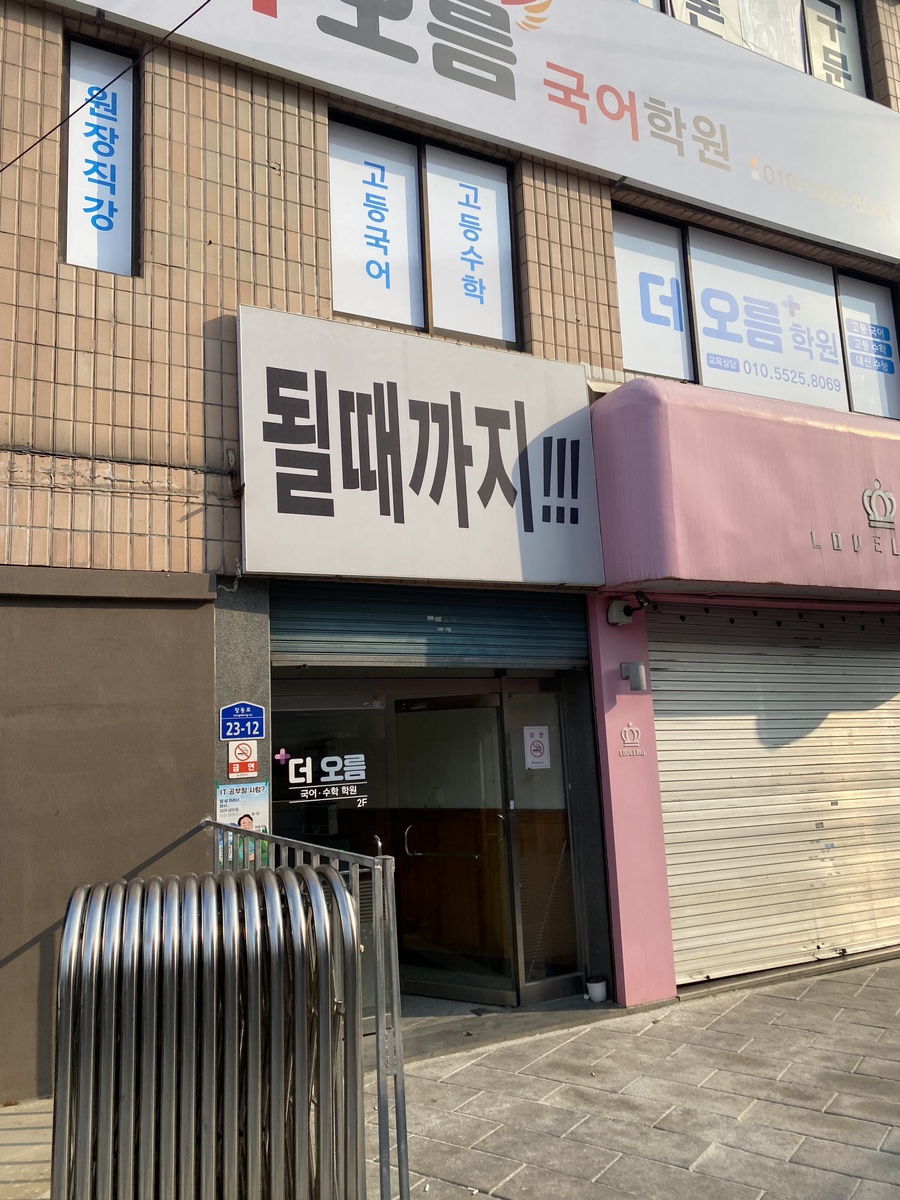 아이티윌 이미지