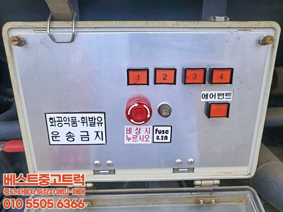 삼오석유 이미지