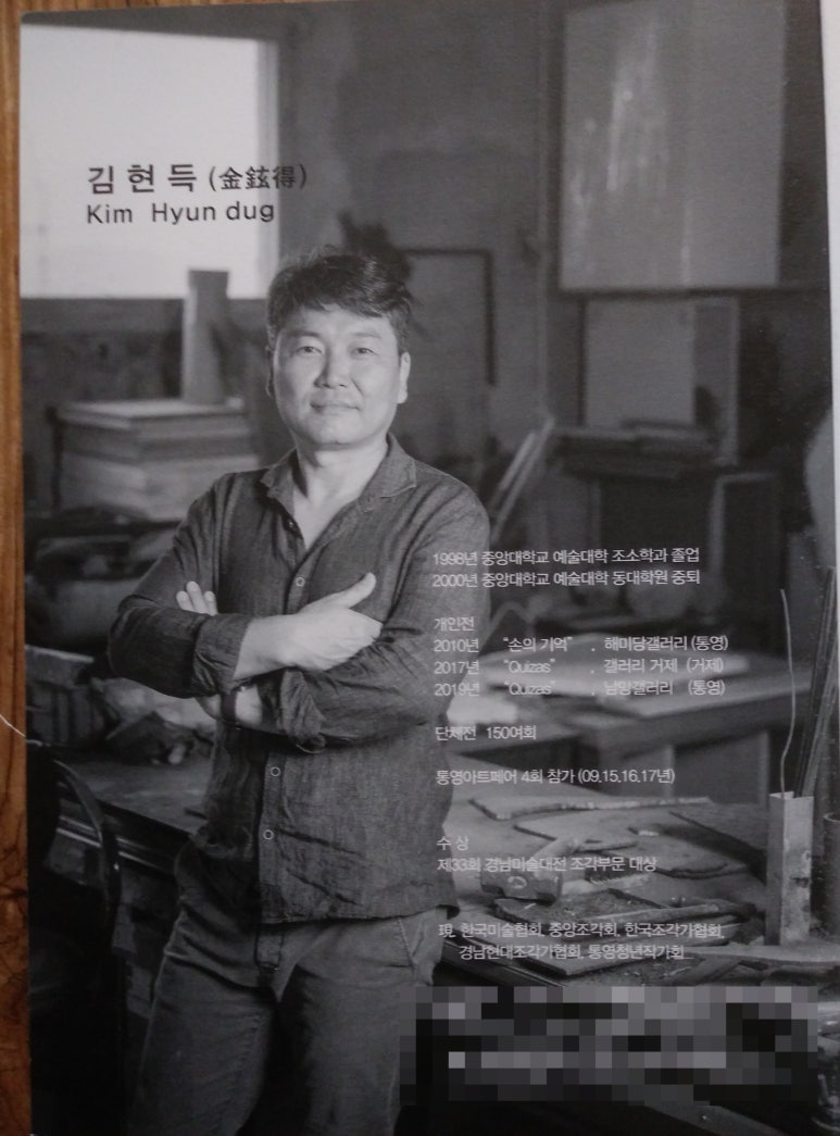 예담찬 이미지