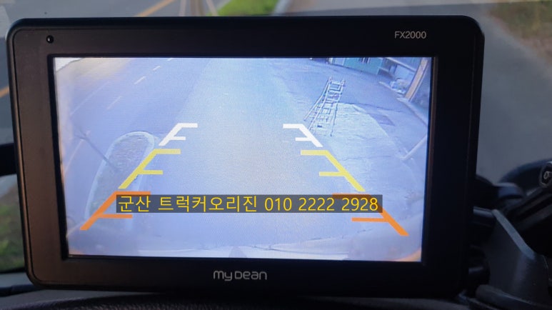 보령적재함 이미지