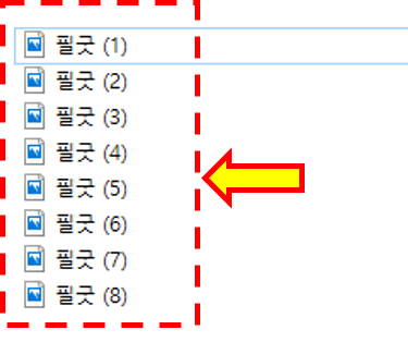 엔터필굿 이미지