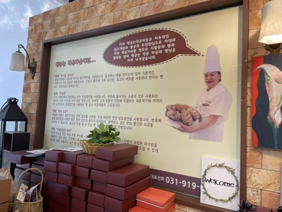 빵굽는작은마을 이미지