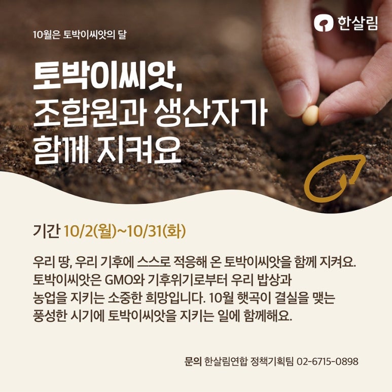 토박이식품 이미지