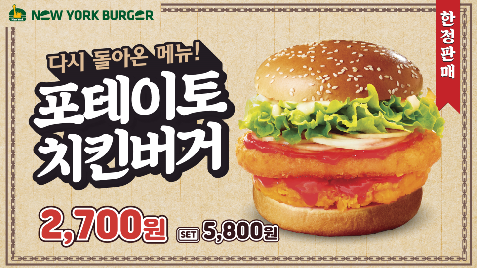 뉴욕버거한양대학교에리카점 이미지