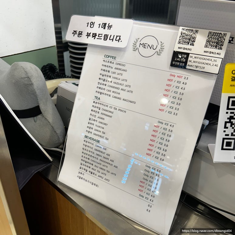 얌저트(Yum-ssert) 이미지