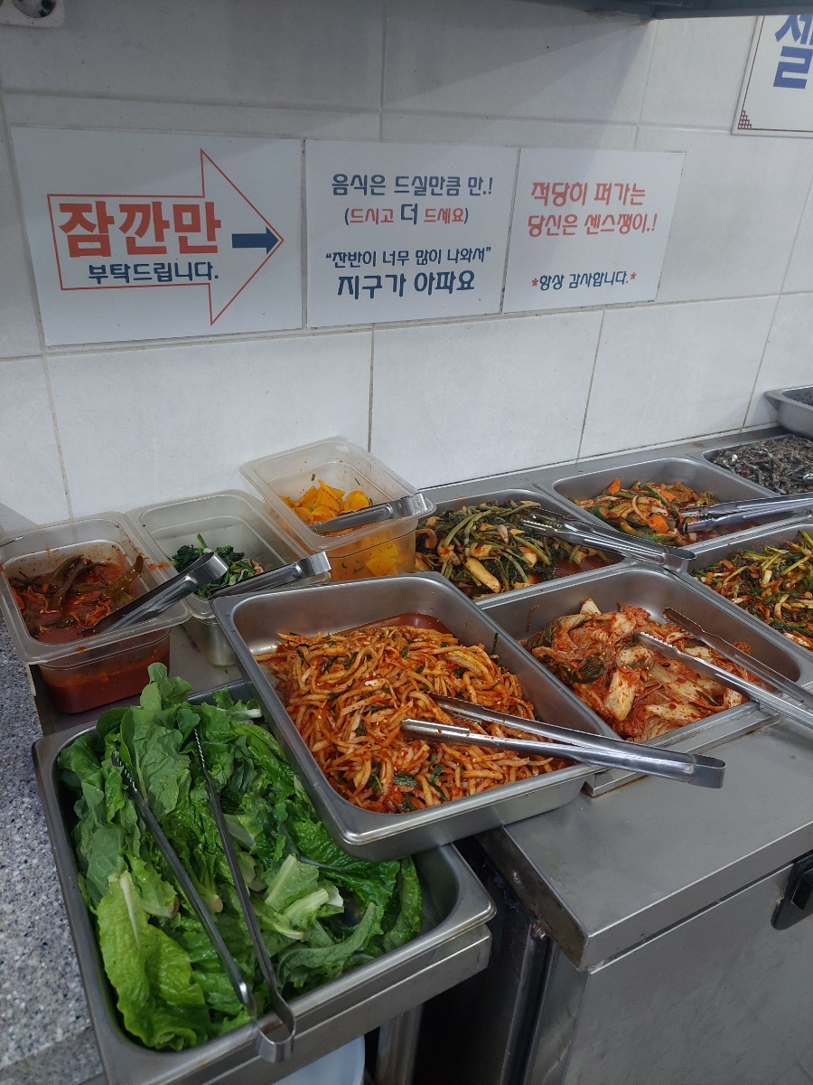 정가네식당 사진 7