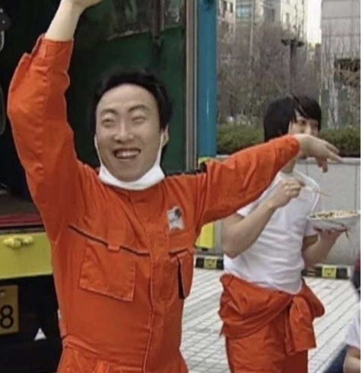 고기야미안해 이미지
