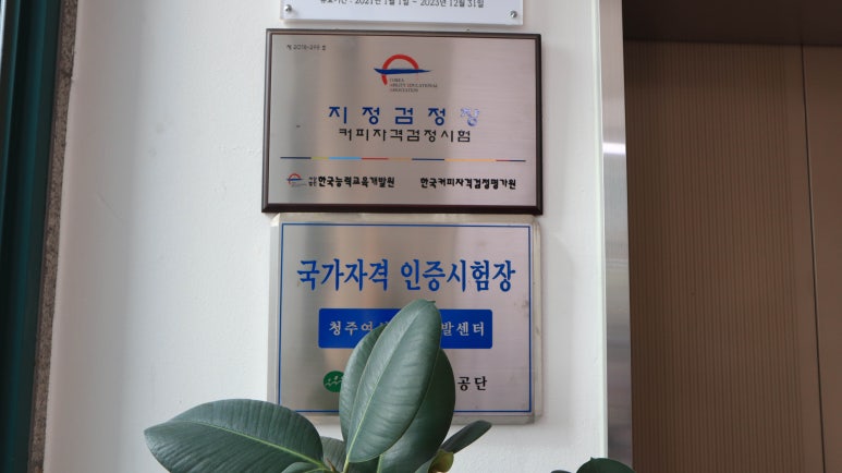 우암개발인력 이미지