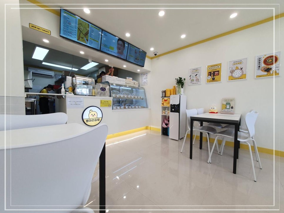 병아리김밥 이미지