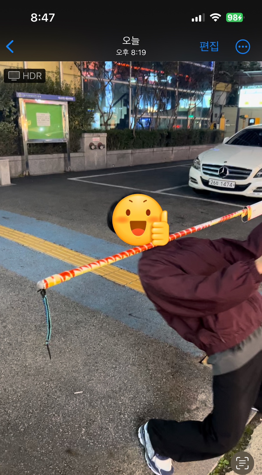 밝은주유소 이미지