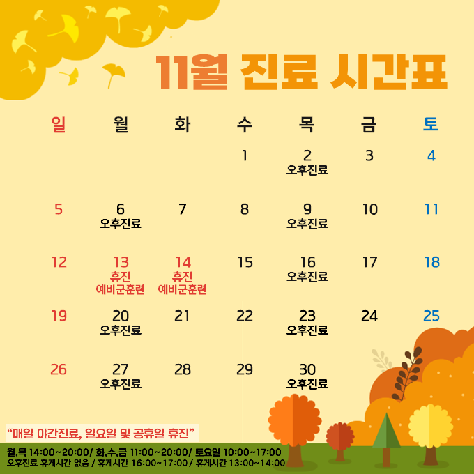 불당치과교정과치과의원 이미지