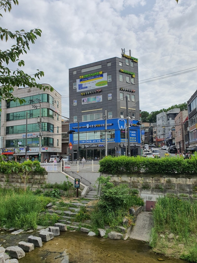 연세요양보호사교육원 이미지