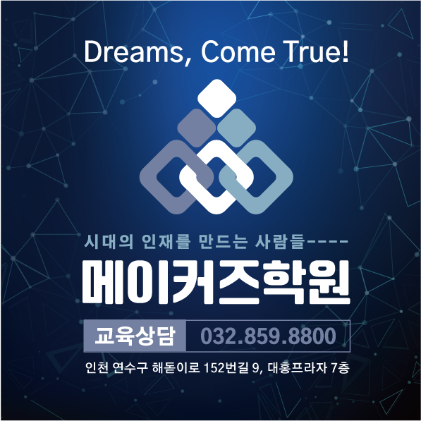 쿰나인 이미지
