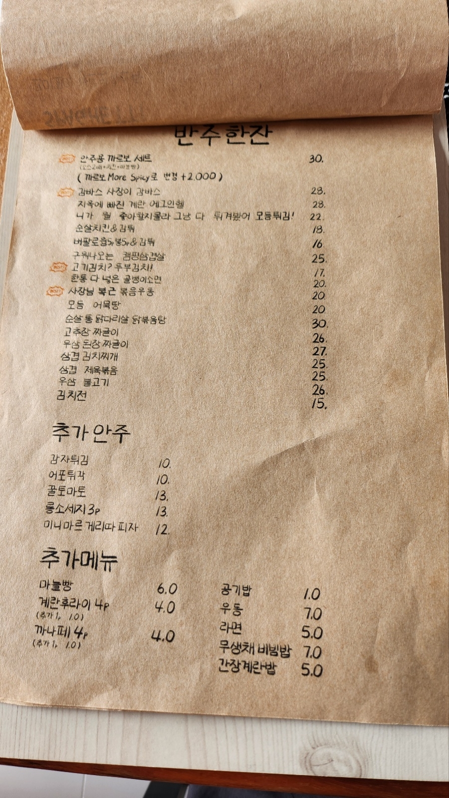 고미후라이 이미지