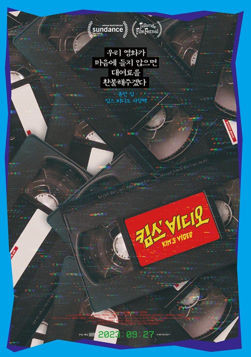 킴스컬렉션 이미지