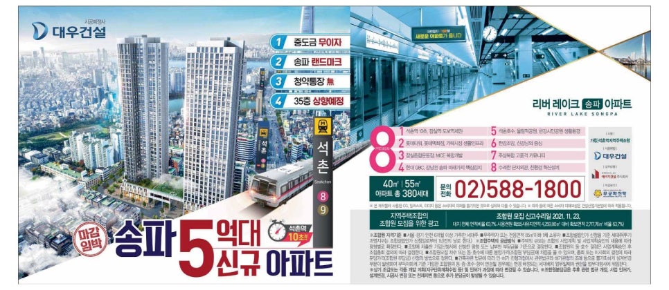 주식회사 에이치랜드 이미지