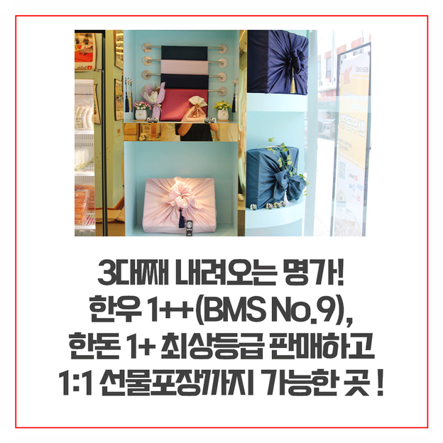원축산with썰다 이미지