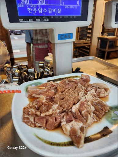 한고집숯불갈비 이미지