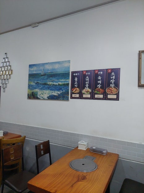 정가네식당 사진 5
