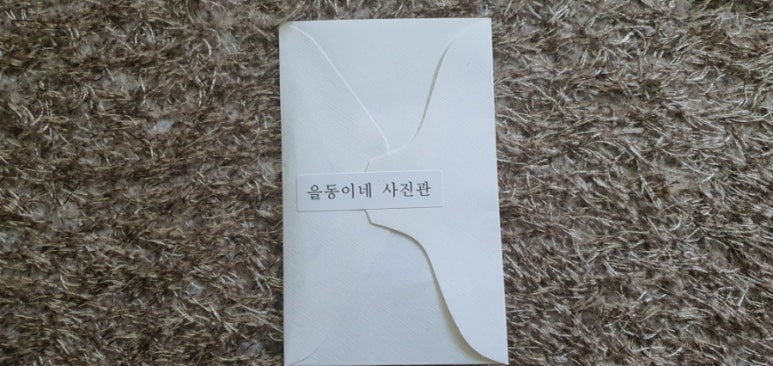 을동이네사진관 이미지
